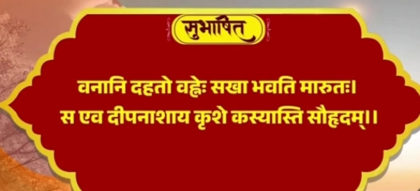 ਪ੍ਰਧਾਨ ਮੰਤਰੀ ਨਰਿੰਦਰ ਮੋਦੀ ਦਾ ਸੁਭਾਸ਼ਿਤ ਪ੍ਰਧਾਨ ਮੰਤਰੀ ਨਰਿੰਦਰ ਮੋਦੀ ਦਾ ਸੁਭਾਸ਼ਿਤ