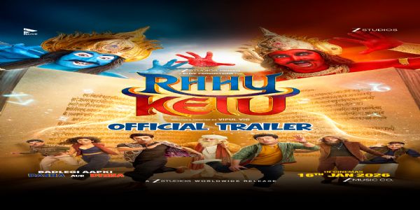 ਹਾਸੇ ਦੇ ਨਾਲ ਗ੍ਰਹਿਆਂ ਦੀ ਟੱਕਰ, 