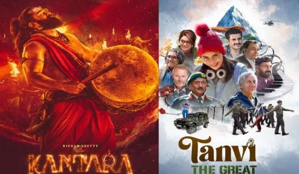 ਕਾਂਤਾਰਾ ਚੈਪਟਰ 1 ਅਤੇ ਤਨਵੀ ਦਿ ਗ੍ਰੇਟ ਫਿਲਮ ਦਾ ਪੋਸਟਰ ਕਾਂਤਾਰਾ ਚੈਪਟਰ 1 ਅਤੇ ਤਨਵੀ ਦਿ ਗ੍ਰੇਟ ਫਿਲਮ ਦਾ ਪੋਸਟਰ