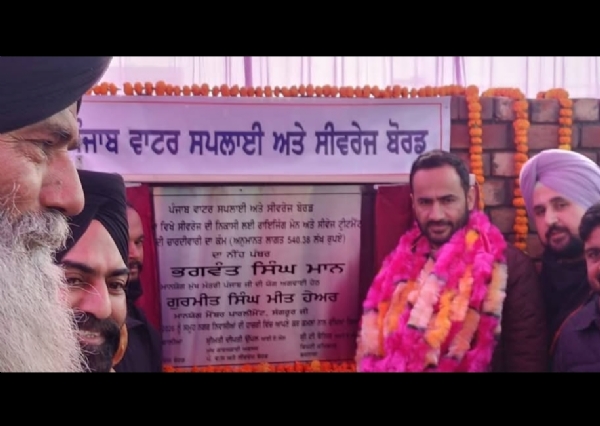 ਮੈਂਬਰ ਪਾਰਲੀਮੈਂਟ ਮੀਤ ਹੇਅਰ 3.60 ਕਰੋੜ ਰੁਪਏ ਦੀ ਲਾਗਤ ਨਾਲ ਸਕੂਲ ਆਫ ਐਮੀਨੈਂਸ ਵਿਖੇ ਉਸਾਰੀ ਜਾਣ ਵਾਲੀ ਇਮਾਰਤ ਦ  ਨੀਂਹ ਪੱਥਰ ਰੱਖਦੇ ਹੋਏ.