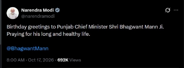 ਪ੍ਰਧਾਨ ਮੰਤਰੀ ਨਰਿੰਦਰ ਮੋਦੀ ਵੱਲੋਂ ਪਾਈ ਪੋਸਟ ਦੀ ਫੋਟੋ। ਪ੍ਰਧਾਨ ਮੰਤਰੀ ਨਰਿੰਦਰ ਮੋਦੀ ਵੱਲੋਂ ਪਾਈ ਪੋਸਟ ਦੀ ਫੋਟੋ।