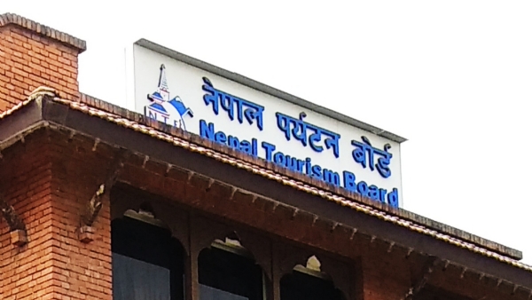 ਨੇਪਾਲ ਟੂਰਿਜ਼ਮ ਬੋਰਡ ਨੇਪਾਲ ਟੂਰਿਜ਼ਮ ਬੋਰਡ