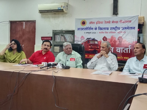 ਏਆਈਆਰਐਫ ਦੇ ਜਨਰਲ ਸਕੱਤਰ ਸ਼ਿਵ ਗੋਪਾਲ ਮਿਸ਼ਰਾ ਫੈਡਰੇਸ਼ਨ ਅਹੁਦੇਦਾਰਾਂ ਨਾਲ ਪ੍ਰੈਸ ਕਾਨਫਰੰਸ ਨੂੰ ਸੰਬੋਧਨ ਕਰਦੇ ਹੋਏ। ਏਆਈਆਰਐਫ ਦੇ ਜਨਰਲ ਸਕੱਤਰ ਸ਼ਿਵ ਗੋਪਾਲ ਮਿਸ਼ਰਾ ਫੈਡਰੇਸ਼ਨ ਅਹੁਦੇਦਾਰਾਂ ਨਾਲ ਪ੍ਰੈਸ ਕਾਨਫਰੰਸ ਨੂੰ ਸੰਬੋਧਨ ਕਰਦੇ ਹੋਏ।
