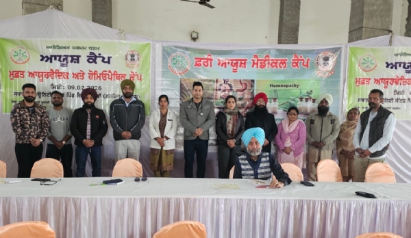 ਪਿੰਡ ਰਿਉਣਾ ਨੀਵਾਂ ਵਿਖੇ ਲਗਾਏ ਮੁਫਤ ਆਯੁਰਵੈਦਿਕ ਤੇ ਹੋਮਿਓਪੈਥੀ ਕੈਂਪ ਦਾ ਦ੍ਰਿਸ਼।