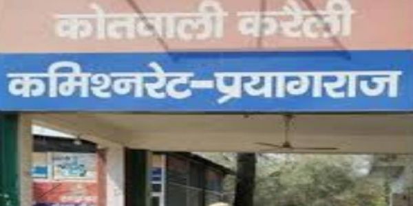 ਵਿਦੇਸ਼ੀ ਵਿਦਿਆਰਥੀ ਨਾਲ ਕੁੱਟਮਾਰ ਮਾਮਲੇ ’ਚ ਪੰਜ ਖ਼ਿਲਾਫ਼ ਮੁਕੱਦਮਾ