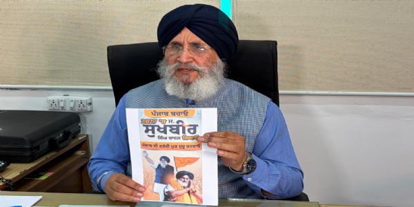 ਸ਼੍ਰੋਮਣੀ ਅਕਾਲੀ ਦਲ 17 ਫਰਵਰੀ ਤੋਂ ਸ਼ੁਰੂ ਕਰੇਗਾ ’ਪੰਜਾਬ ਬਚਾਓ, ਬਾਦਲ ਲਿਆਓ’ ਮੁਹਿੰਮ