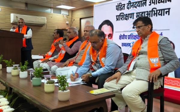 ਪੰਡਿਤ ਦੀਨਦਿਆਲ ਉਪਾਧਿਆਯ ਪ੍ਰਸ਼ਿਕਸ਼ਣ ਮਹਾਅਭਿਆਨ 2026 ਦੌਰਾਨ ਭਾਜਪਾ ਅਹੁਦੇਦਾਰ ਪੰਡਿਤ ਦੀਨਦਿਆਲ ਉਪਾਧਿਆਯ ਪ੍ਰਸ਼ਿਕਸ਼ਣ ਮਹਾਅਭਿਆਨ 2026 ਦੌਰਾਨ ਭਾਜਪਾ ਅਹੁਦੇਦਾਰ