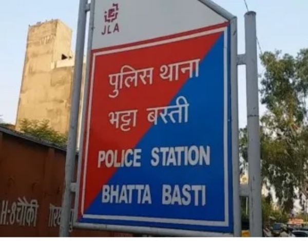 ਪ੍ਰਤੀਕਾਤਮਕ।