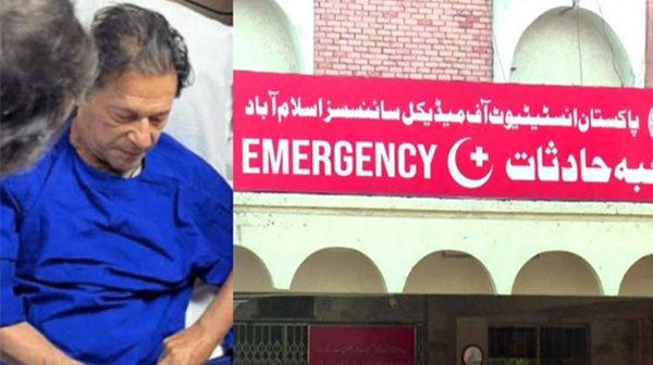 ਇਮਰਾਨ ਖਾਨ ਦੀਆਂ ਅੱਖਾਂ ਦਾ ਇਲਾਜ ਇਸਲਾਮਾਬਾਦ ਦੇ ਪਾਕਿਸਤਾਨ ਇੰਸਟੀਚਿਊਟ ਆਫ਼ ਮੈਡੀਕਲ ਸਾਇੰਸਜ਼ ਵਿੱਚ ਕੀਤਾ ਗਿਆ।