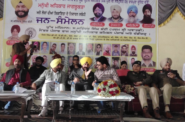 ਮਨੁੱਖੀ ਅਧਿਕਾਰ ਕਮਿਸ਼ਨ ਦੇ ਮੈਂਬਰ ਪਦਮ ਸ਼੍ਰੀ ਜਤਿੰਦਰ ਸਿੰਘ ਸ਼ੰਟੀ ਰਾਜਪੁਰਾ ਵਿਖੇ ਹਿਉਮਨ ਰਾਈਟਸ ਵਾਚ ਸੰਸਥਾ ਵੱਲੋਂ ਮਨੁੱਖੀ ਅਧਿਕਾਰ ਜਾਗਰੂਕਤਾ ਤੇ ਸ਼ਿਕਾਇਤਾਂ ਦੀ ਸੁਣਵਾਈ ਲਈ ਕਰਵਾਏ ਜਨ ਸੰਮੇਲਣ ਮੌਕੇ ਸ਼ਿਰਕਤ ਕਰਦੇ ਹੋਏ।