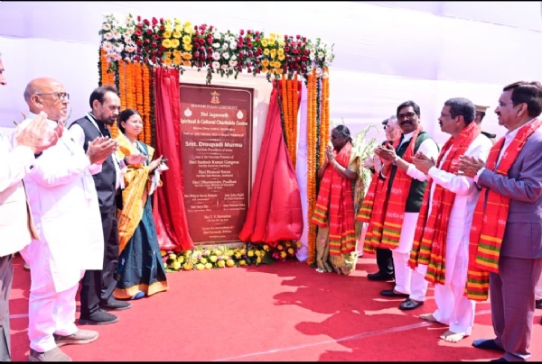 ਸ਼੍ਰੀ ਸ਼੍ਰੀ ਜਗਨਨਾਥ ਮੰਦਿਰ ਅਤੇ ਜਗਨਨਾਥ ਅਧਿਆਤਮਿਕ ਚੈਰੀਟੇਬਲ ਸੈਂਟਰ ਦਾ ਨੀਂਹ ਪੱਥਰ ਰੱਖਣ ਦੀ ਰਸਮ