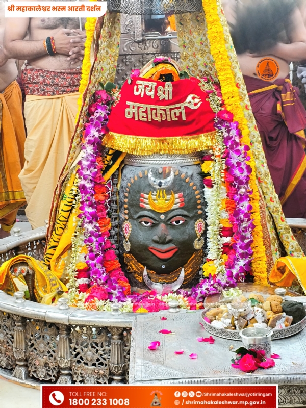 ਮੰਦਰ ਮੰਦਰ