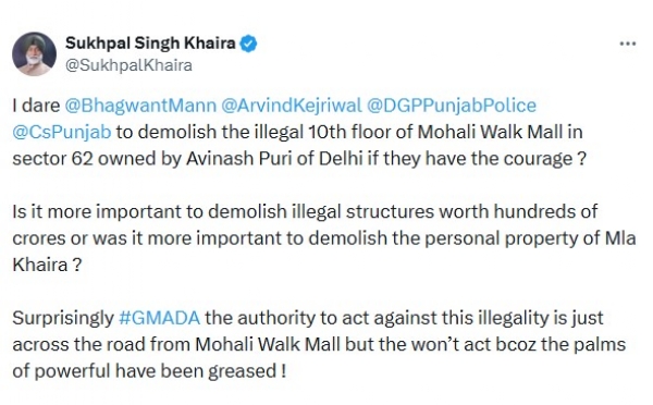 ਸੁਖਪਾਲ ਸਿੰਘ ਖਹਿਰਾ ਦੀ ਪੋਸਟ ਸੁਖਪਾਲ ਸਿੰਘ ਖਹਿਰਾ ਦੀ ਪੋਸਟ