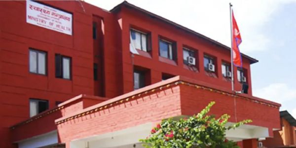 ਨੇਪਾਲ ਦੇ ਸਿਹਤ ਮੰਤਰਾਲੇ ਨੇ ਨਿਪਾਹ ਵਾਇਰਸ ਪ੍ਰਤੀ ਚੌਕਸ ਰਹਿਣ ਦੀ ਕੀਤੀ ਅਪੀਲ