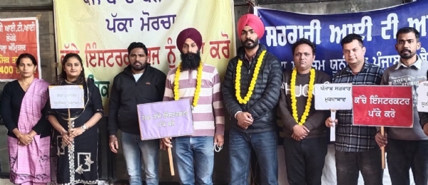 ਤਕਨੀਕੀ ਸਿੱਖਿਆ ਵਿਭਾਗ ਚੰਡੀਗੜ੍ਹ ਵਿਖੇ ਪੱਕੇ ਮੋਰਚੇ ਦੌਰਾਨ ਆਈ. ਟੀ. ਆਈ ਇੰਸਟ੍ਰਕਟਰ