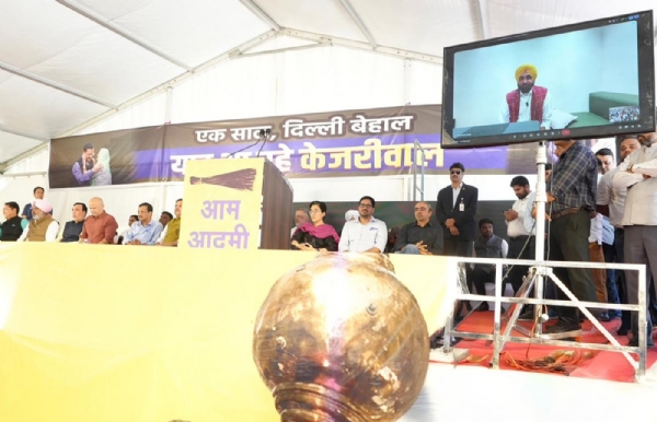 ਰੈਲੀ ਨੂੰ ਆਨਲਾਈਨ ਸੰਬੋਧਨ ਕਰਦੇ ਮੁੱਖ ਮੰਤਰੀ ਭਗਵੰਤ ਮਾਨ