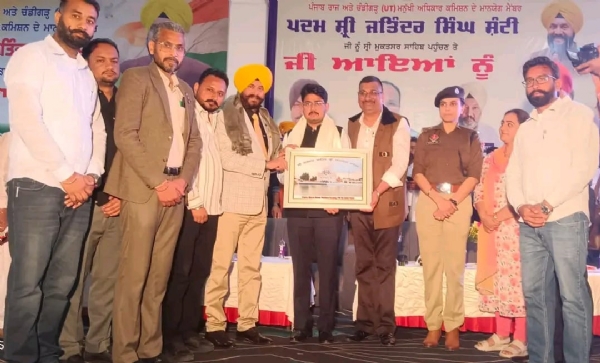 ਸਮਾਗਮ ਦੌਰਾਨ ਸਨਮਾਨ ਸਮਾਰੋਹ ਦਾ ਦ੍ਰਿਸ਼