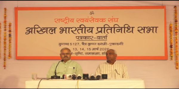 ਸੰਘ ਦੀ ਤਿੰਨ ਦਿਨਾਂ ਅਖਿਲ ਭਾਰਤੀ ਪ੍ਰਤੀਨਿਧੀ ਸਭਾ 13 ਮਾਰਚ ਤੋਂ ਸਮਾਲਖਾ ਵਿੱਚ