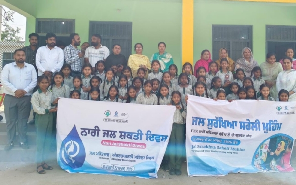 ਨਾਰੀ ਜਲ ਸ਼ਕਤੀ ਦਿਵਸ ਮਨਾਉਂਦੇ ਪਿੰਡ ਵਾਸੀ