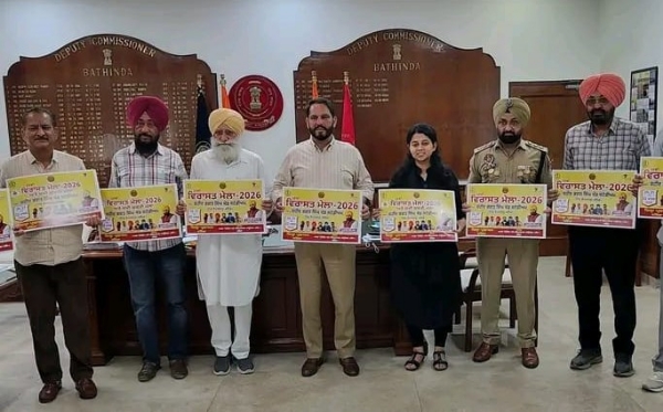 ਵਿਰਾਸਤ ਮੇਲਾ 2026 ਅਤੇ ਪੰਜਾਬ ਸਖੀ ਸ਼ਕਤੀ ਮੇਲੇ ਦਾ ਪੋਸਟਰ ਜਾਰੀ