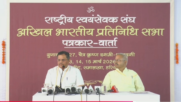 ਪ੍ਰੈਸ ਕਾਨਫਰੰਸ ਵਿੱਚ ਸਹਿ-ਸਰਕਾਰਿਆਵਾਹ ਅਤੇ ਅਖਿਲ ਭਾਰਤੀ ਪ੍ਰਚਾਰ ਮੁਖੀ