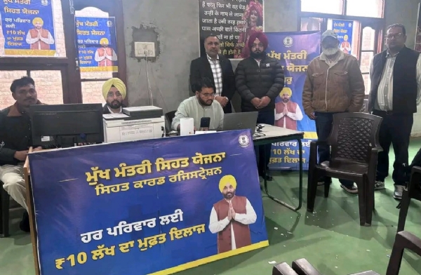 ਮੁੱਖ ਮੰਤਰੀ ਸਿਹਤ ਯੋਜਨਾ ਤਹਿਤ ਰਜਿਸਟ੍ਰੇਸ਼ਨ ਲਈ ਜਾਰੀ ਕੈਂਪ
