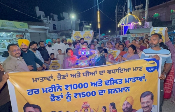 ਜਾਗੋ ਕੱਢਦੀਆਂ ਹੋਈਆਂ ਮਹਿਲਾਵਾਂ