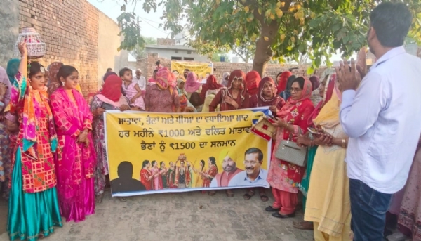 ਵਿਧਾਇਕ ਬੱਲੂਆਣਾ ਦੀ ਅਗਵਾਈ ਹੇਠ  ਪਿੰਡ ਭਾਗਸਰ ਵਿੱਚ ਜਾਗੋ ਕੱਢੀ ਗਈ