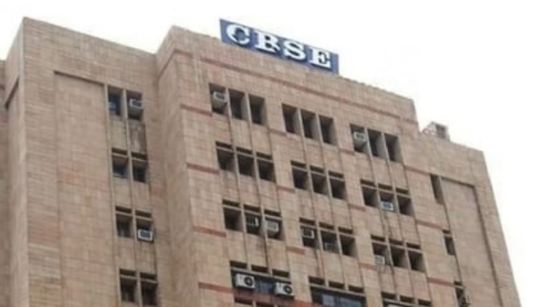 ਸੀਬੀਐਸਈ