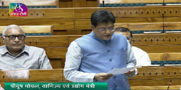 ਸਰਕਾਰ ਨੇ ਲੋਕ ਸਭਾ ਤੋਂ ਪਬਲਿਕ ਟਰੱਸਟ ਸੋਧ ਬਿੱਲ ਵਾਪਸ ਲਿਆ