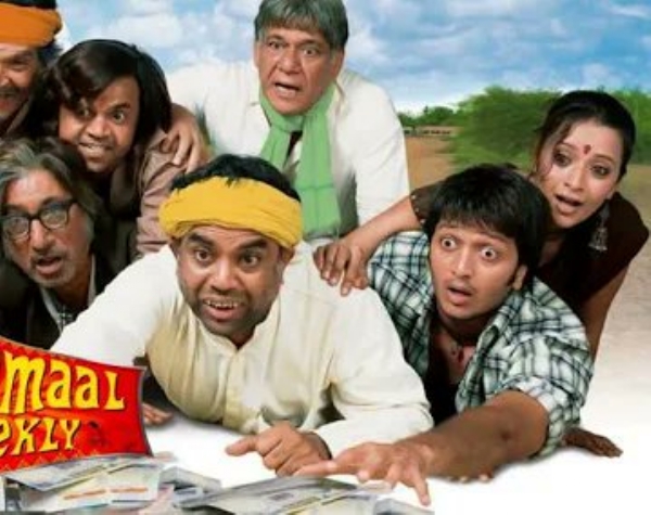 ਮਾਲਾਮਾਲ ਵੀਕਲੀ 2