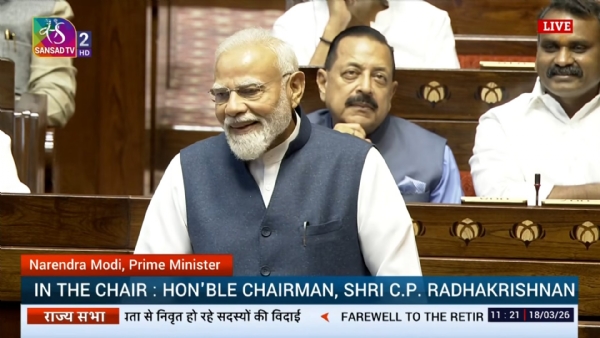 ਪ੍ਰਧਾਨ ਮੰਤਰੀ ਨਰਿੰਦਰ ਮੋਦੀ ਬੁੱਧਵਾਰ ਨੂੰ ਰਾਜ ਸਭਾ ਵਿੱਚ ਬਿਆਨ ਦਿੰਦੇ ਹੋਏ।