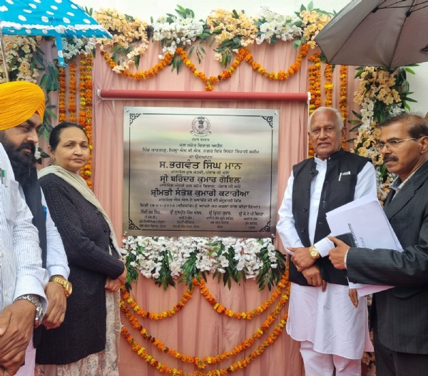 ਸਮਾਰੋਹ ਦੌਰਾਨ ਕੈਬਨਿਟ ਮੰਤਰੀ ਬਰਿੰਦਰ ਗੋਇਲ