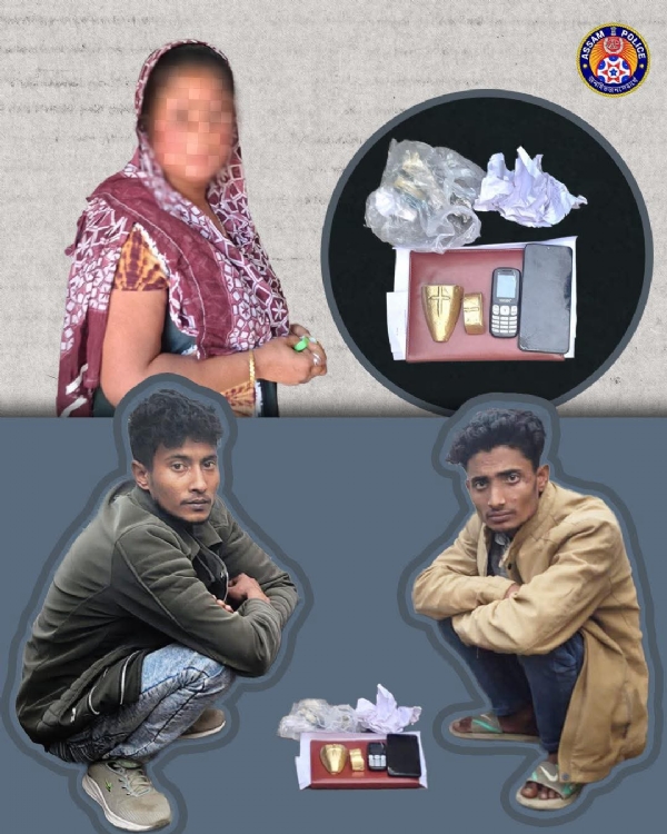 ਨਕਲੀ ਸੋਨੇ ਸਮੇਤ ਗ੍ਰਿਫ਼ਤਾਰ ਮੁਲਜ਼ਮ