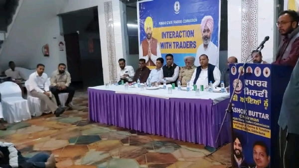 ਗਿੱਦੜਬਾਹਾ ਵਿਖੇ ਪੰਜਾਬ ਸਟੇਟ ਟਰੇਡਰਸ ਕਮਿਸ਼ਨ ਵੱਲੋਂ ਵਪਾਰੀਆਂ ਦੀਆਂ ਸਮੱਸਿਆਵਾਂ ਸਬੰਧੀ ਮੀਟਿੰਗ