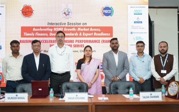 ਐਮਐਸਐਮਈ ਨੂੰ ਉਤਸ਼ਾਹਿਤ ਕਰਨ ਲਈ ਵਿਚਾਰ-ਵਟਾਂਦਰੇ ’ਚ ਪਹੁੰਚੇ ਪਤਵੰਤੇ।