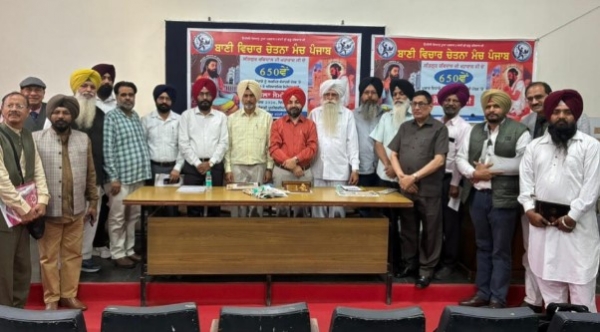 ਸ੍ਰੀ ਗੁਰੂ ਰਵਿਦਾਸ ਦੇ ਜੀਵਨ ਫ਼ਲਸਫ਼ੇ ’ਤੇ ਸੈਮੀਨਾਰ ਦਾ ਆਯੋਜਨ