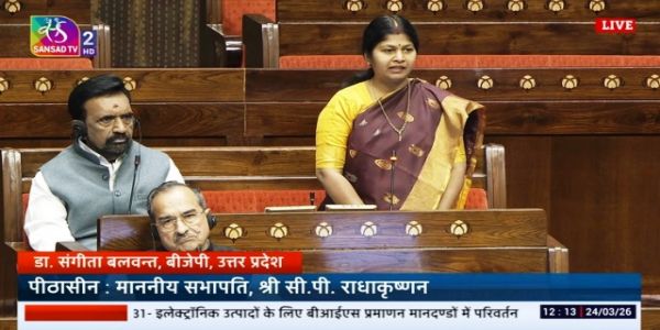 ਸੰਸਦ ’ਚ ਚੁੱਕਿਆ ਗਿਆ ਬੀਆਈਐਸ ਅਤੇ ਕਸਟਮਜ਼ ਵਿਚਕਾਰ ਤਾਲਮੇਲ ਦਾ ਮੁੱਦਾ