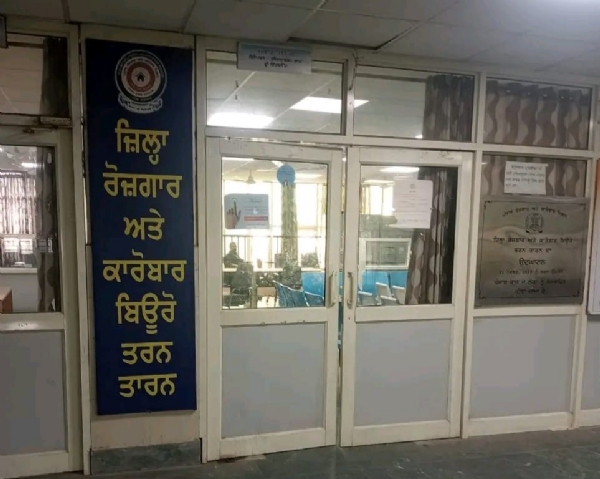 ਜ਼ਿਲ੍ਹਾ ਰੋਜ਼ਗਾਰ ਉਤਪੱਤੀ ਹੁਨਰ ਵਿਕਾਸ ਅਤੇ ਸਿਖਲਾਈ ਦਫ਼ਤਰ, ਤਰਨ ਤਾਰਨ