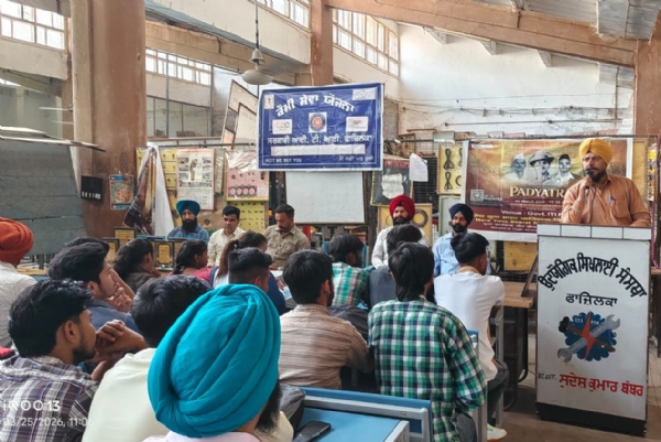 ਸਮਾਗਮ ਨੂੰ ਸੰਬੋਧਨ ਕਰਦੇ ਬੁਲਾਰੇ