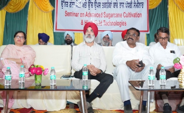 ਸਹਿਕਾਰੀ ਖੰਡ ਮਿੱਲ ਬਟਾਲਾ ਵਿਖੇ ਰਾਜ ਪੱਧਰੀ ਸੈਮੀਨਾਰ ’ਚ ਪਹੁੰਚੇ ਪਤਵੰਤੇ ਅਤੇ ਹਾਜ਼ਰ ਪ੍ਰਬੰਧਕ