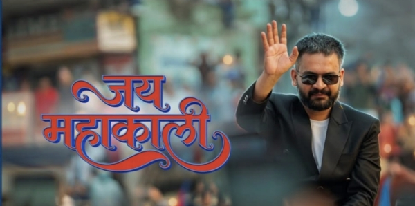 ਬਾਲੇਨ ਦਾ ਨਵਾਂ ਗੀਤ ਜੈ ਮਹਾਕਾਲੀ