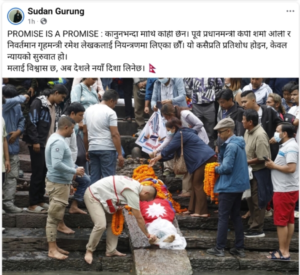 ਸੁਦਨ ਗੁਰੰਗ ਦੀ ਪ੍ਰਤੀਕਿਰਿਆ ਸੁਦਨ ਗੁਰੰਗ ਦੀ ਪ੍ਰਤੀਕਿਰਿਆ