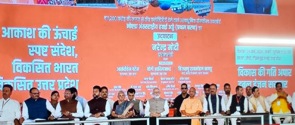 ਹਵਾਈ ਅੱਡੇ ਦੇ ਉਦਘਾਟਨ ਸਮੇਂ ਪ੍ਰਧਾਨ ਮੰਤਰੀ ਨਰਿੰਦਰ ਮੋਦੀ ਹਵਾਈ ਅੱਡੇ ਦੇ ਉਦਘਾਟਨ ਸਮੇਂ ਪ੍ਰਧਾਨ ਮੰਤਰੀ ਨਰਿੰਦਰ ਮੋਦੀ