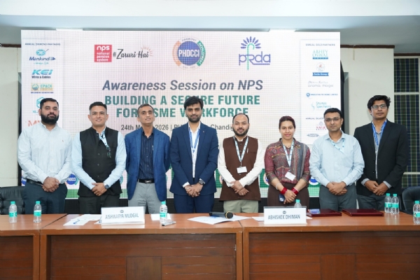 ਪੀਐਚਡੀਸੀਸੀਆਈ ਵੱਲੋਂ ਆਯੋਜਿਤ ਜਾਗਰੂਕਤਾ ਸੈਸ਼ਨ ’ਚ ਪਹੁੰਚੇ ਪਤਵੰਤੇ