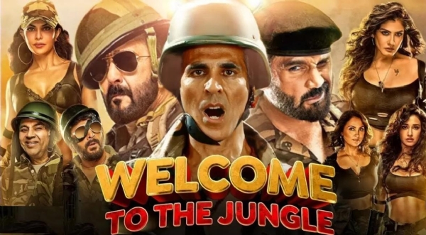 ਵੈਲਕਮ ਟੂ ਦ ਜੰਗਲ