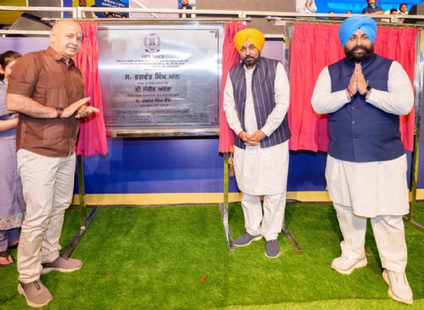 ਨੰਗਲ ’ਚ 75 ਕਰੋੜ ਰੁਪਏ ਦੇ ਵਿਕਾਸ ਪ੍ਰਾਜੈਕਟ ਦੀ ਸ਼ੁਰੂਆਤ ਕਰਨ ਸਮੇਂ ਮੁੱਖ ਮੰਤਰੀ ਭਗਵੰਤ ਮਾਨ ਨੰਗਲ ’ਚ 75 ਕਰੋੜ ਰੁਪਏ ਦੇ ਵਿਕਾਸ ਪ੍ਰਾਜੈਕਟ ਦੀ ਸ਼ੁਰੂਆਤ ਕਰਨ ਸਮੇਂ ਮੁੱਖ ਮੰਤਰੀ ਭਗਵੰਤ ਮਾਨ