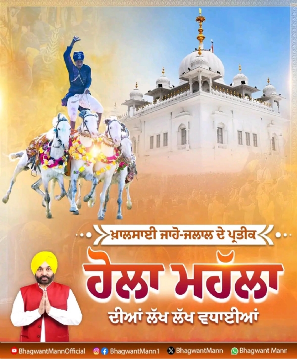 ਮੁੱਖ ਮੰਤਰੀ ਵਲੋਂ ਸਾਂਝੀ ਕੀਤੀ ਪੋਸਟ