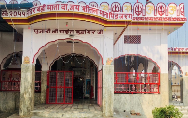 ਪਿੰਡ ਜਰਗ ਸਥਿਤ ਮੰਦਰ