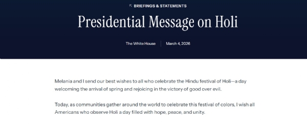 ਵ੍ਹਾਈਟ ਹਾਊਸ ਦਾ ਸੰਦੇਸ਼
